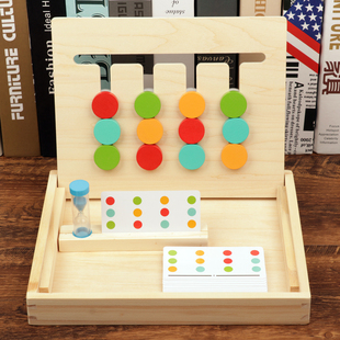 四色逻辑棋蒙氏早教幼儿园大中班益智区玩具智力儿童思维训练动脑