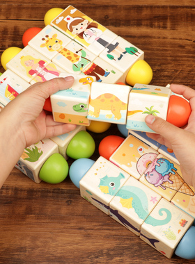 幼儿益智玩具旋转积木拼图儿童蒙氏早教宝宝抓握训练手部精细动作