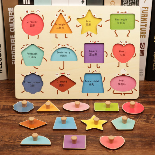 形状配对玩具手抓板拼图蒙氏早教
