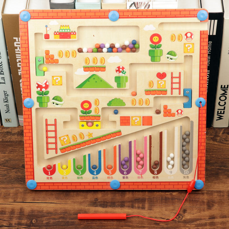 儿童磁力迷宫走珠颜色分类玩具益智力3到6岁专注力控笔训练幼儿园