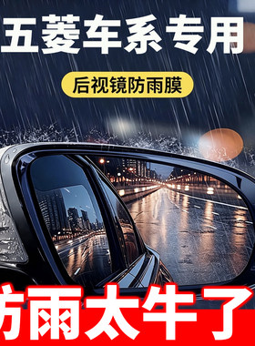 专车专用后视镜膜无效退款