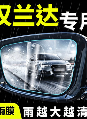 汉兰达专用防雨膜无效退款