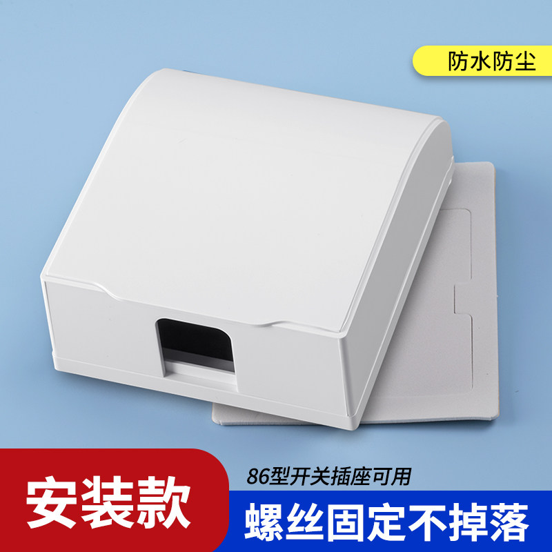 螺丝款插座防水罩通用86型户外防水盒安装型保护罩开关插座防水,电子/电工,防溅盒,淘宝优惠券,粉丝福利购,淘宝优惠卷