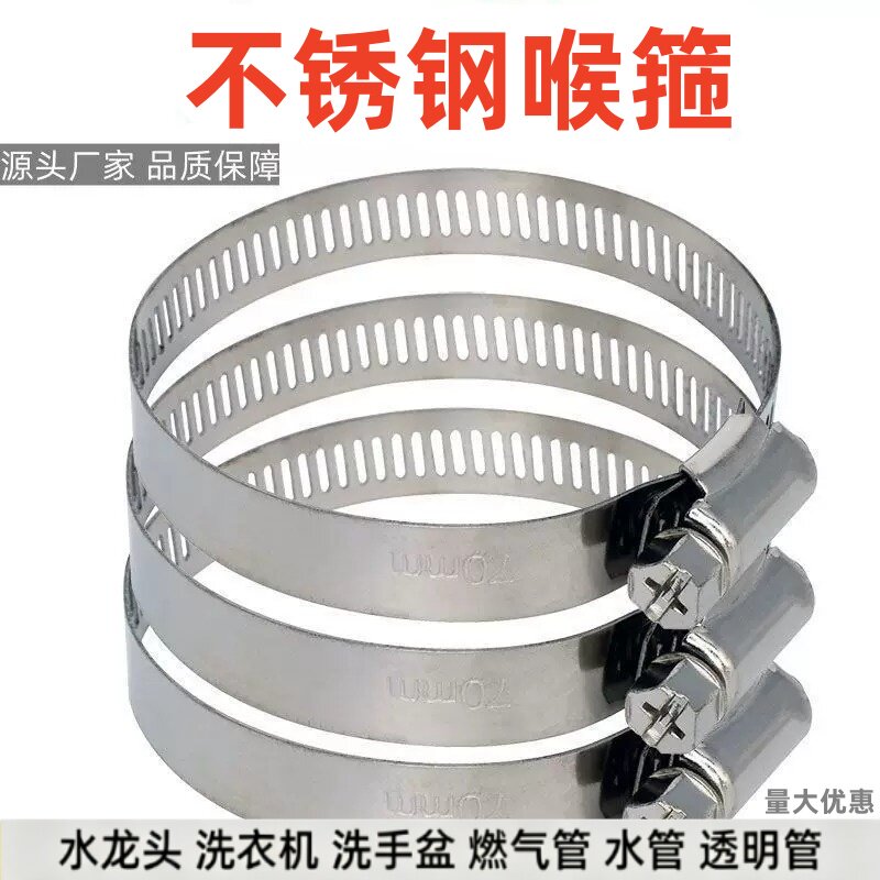 不锈钢十字喉箍快装煤气管卡扣抱箍消防水管卡管夹圈 卡箍管箍