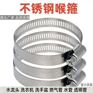 不锈钢十字喉箍快装煤气管卡扣抱箍消防水管卡管夹圈 卡箍管箍