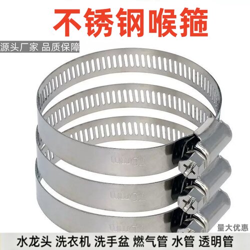 不锈钢十字喉箍快装煤气管卡扣抱箍消防水管卡管夹圈 卡箍管箍