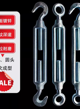 国标花兰重型玛钢花篮螺丝镀锌碳钢OC螺栓钢丝拉紧收紧器螺旋扣