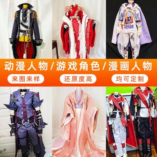 3分4分6分bjd娃衣定制娃娃7075叔体特体12分等动漫人物游戏角色