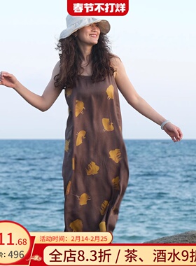 远家铜氨丝印花吊带裙可调节肩带背心无袖长款连衣裙HL3035限