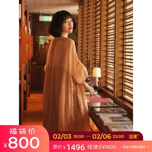 远家经典款 草木染柿子染手工绣花一字领苎麻宽松连衣裙HL3873