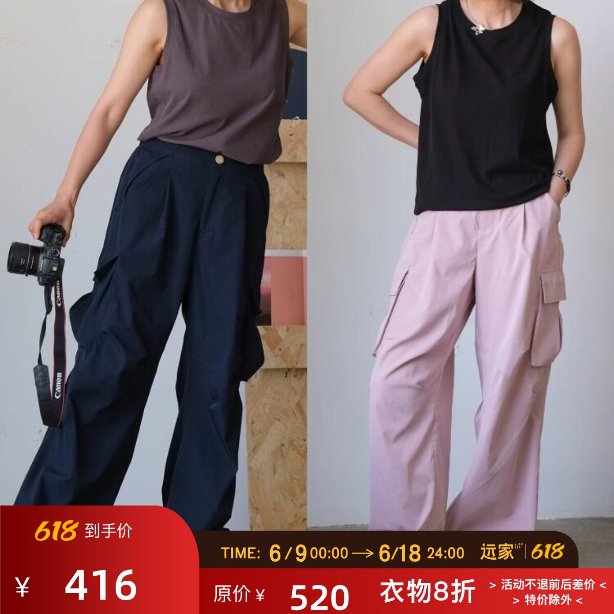 远家 休闲宽松长裤工装防晒徒步束脚阔腿裤运动长裤 夏LF5526限量