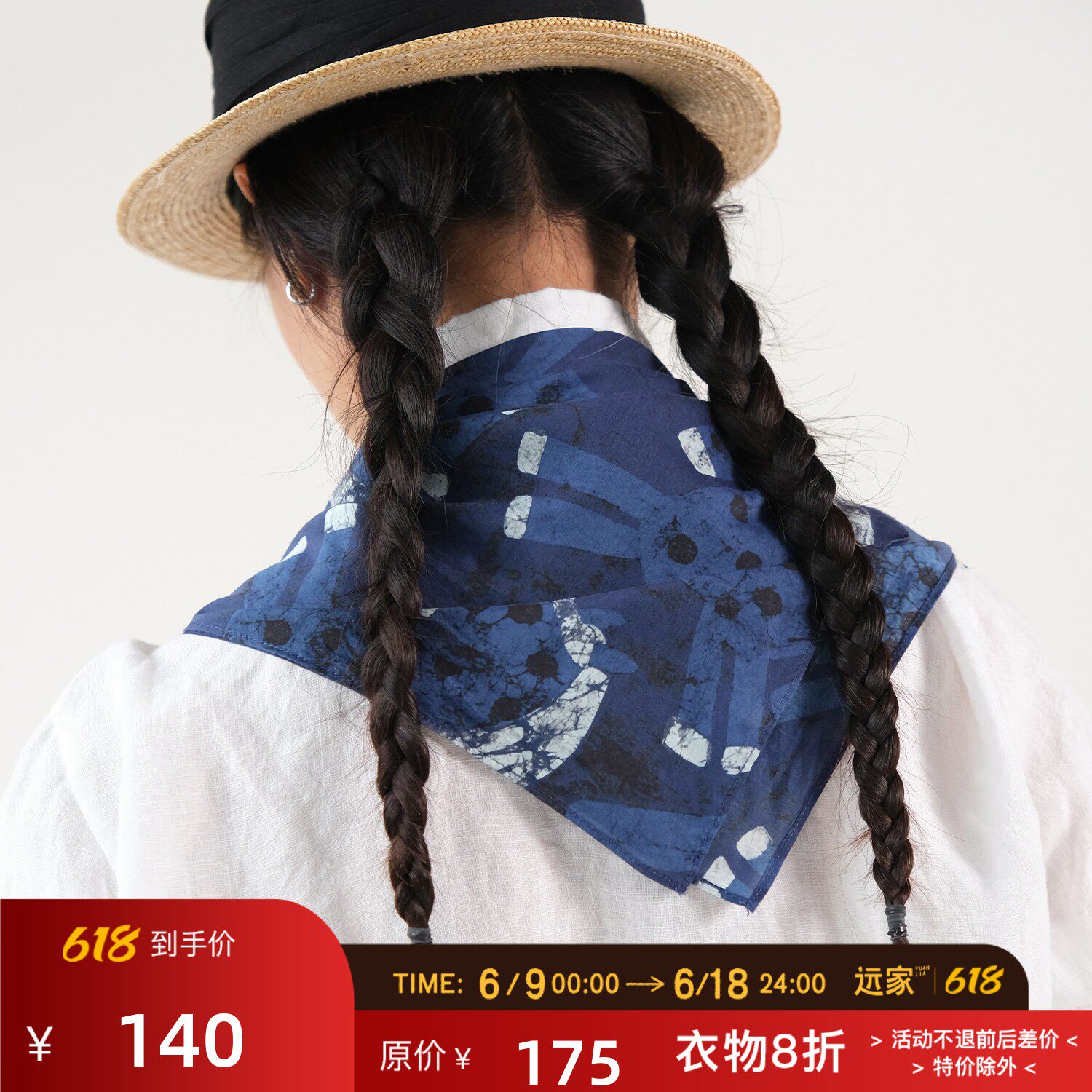 远家 桑蚕丝棉原创手绘木马印花方巾 蜡画风格丝巾配饰W-1052