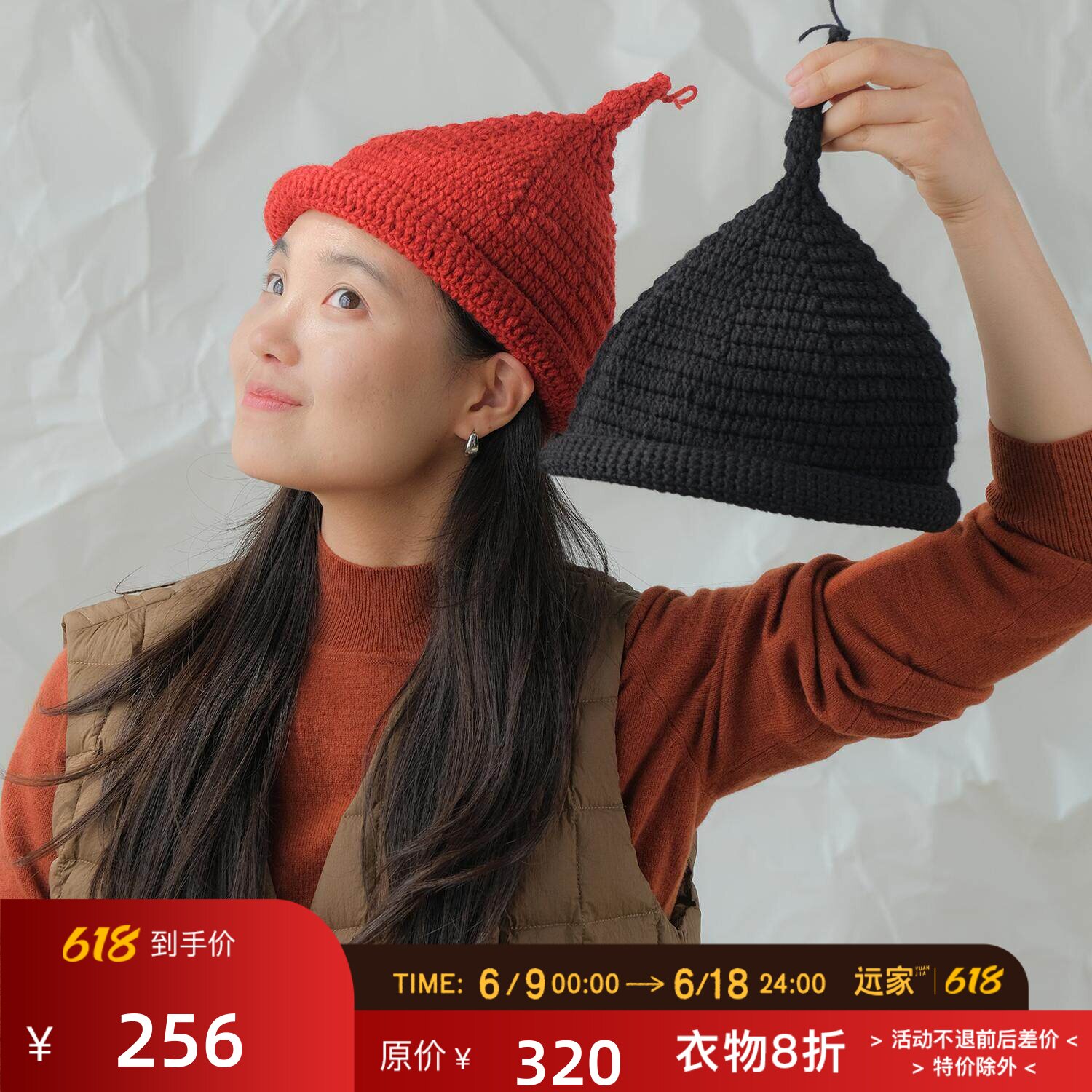 远家纯羊毛全手工双股编织立体毛线帽蜡烛帽天线宝宝帽F-021限量