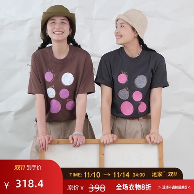 远家趣味动物印花图案T恤