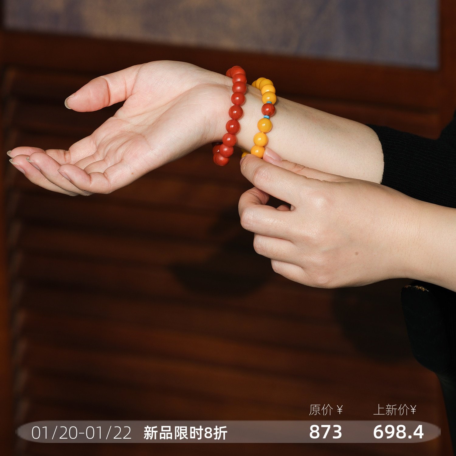 远家天然俄料9mm满蜜鸡油黄蜜蜡南红手串圆珠手链冬新Y-966,珠宝/钻石/翡翠,手饰,淘宝优惠券,粉丝福利购,淘宝优惠卷