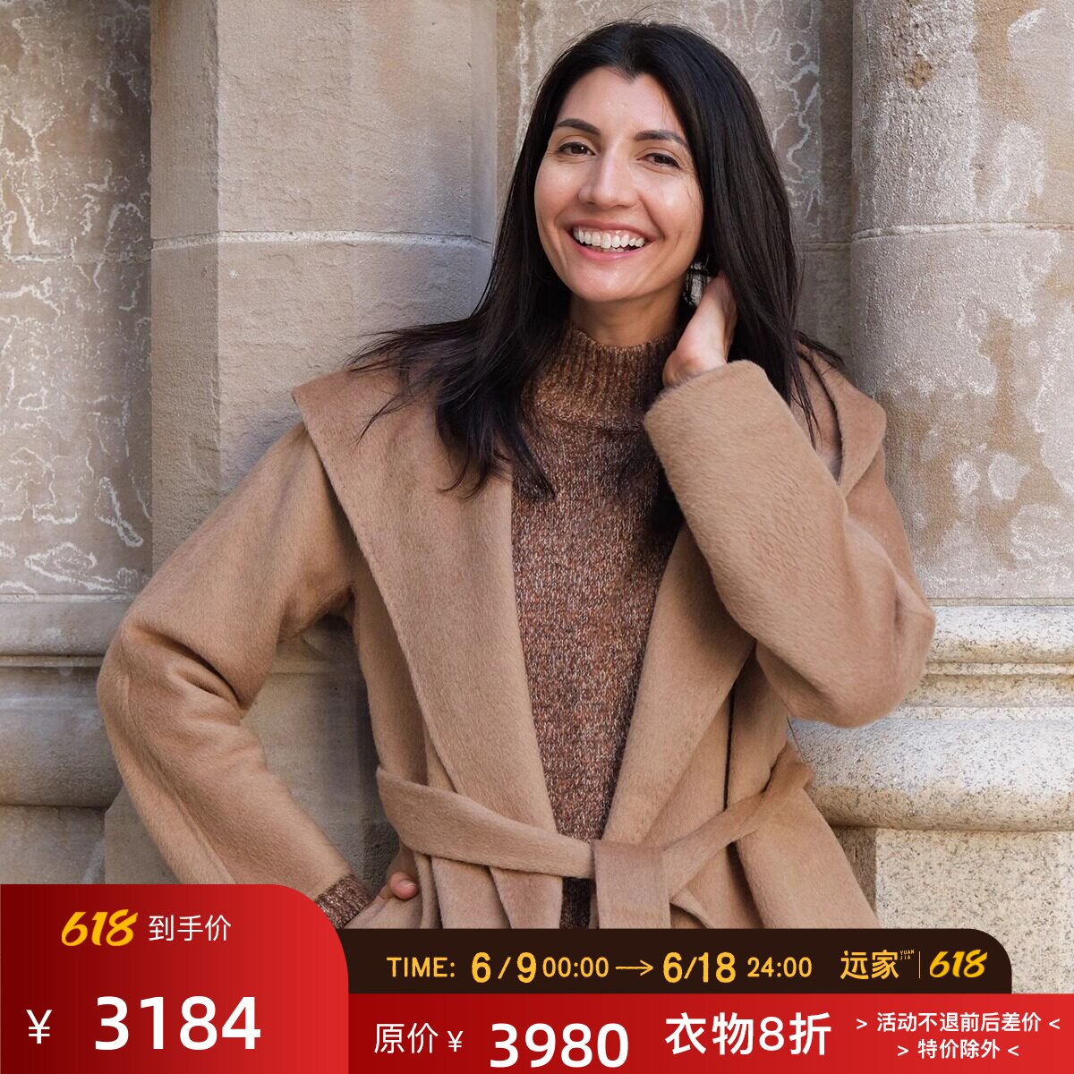 远家百分百无染色白驼绒双面呢连帽大衣系带无扣长外套F-082限量