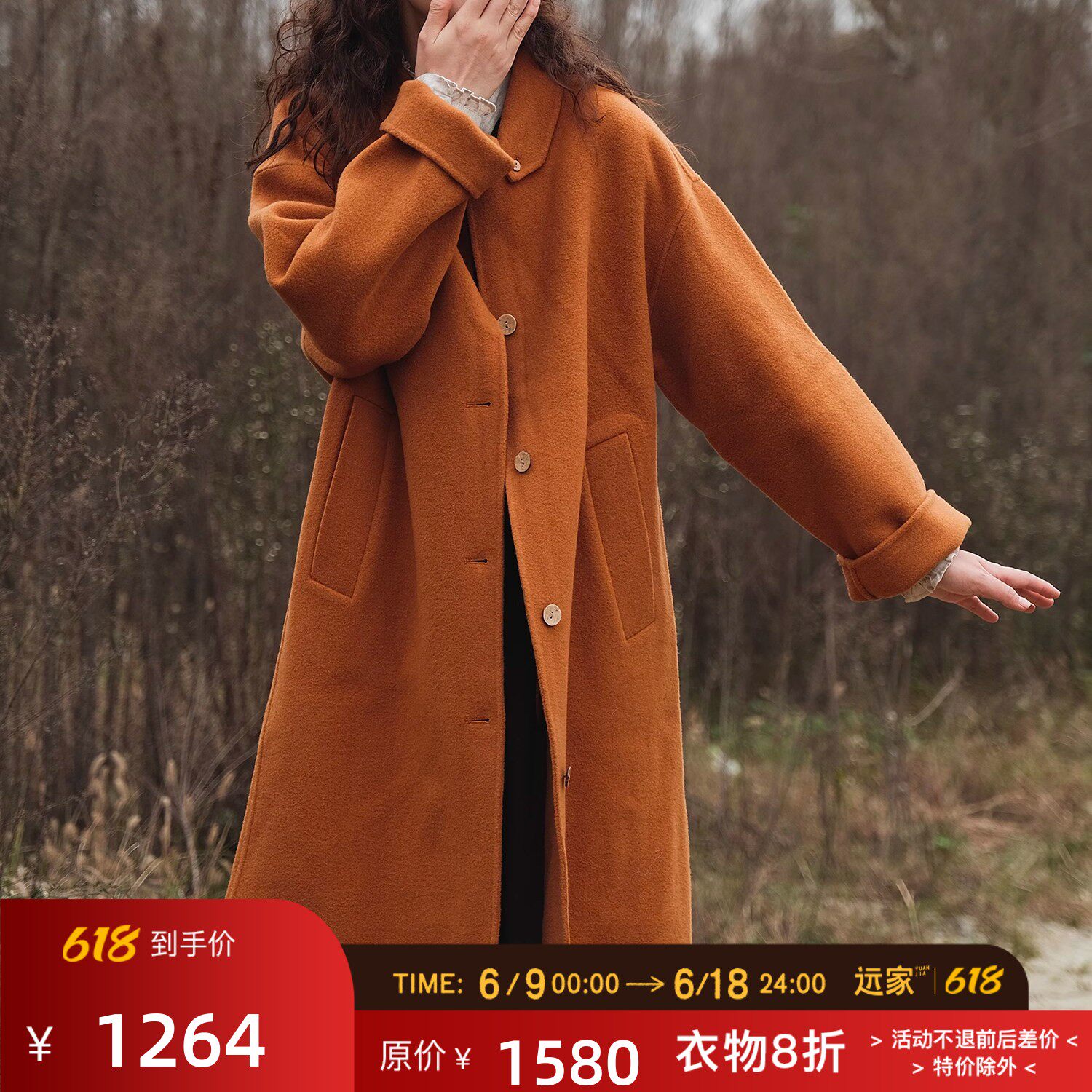 远家纯羊毛手工双面呢大衣小翻领中长款外套甜美宽松复古HL1356限