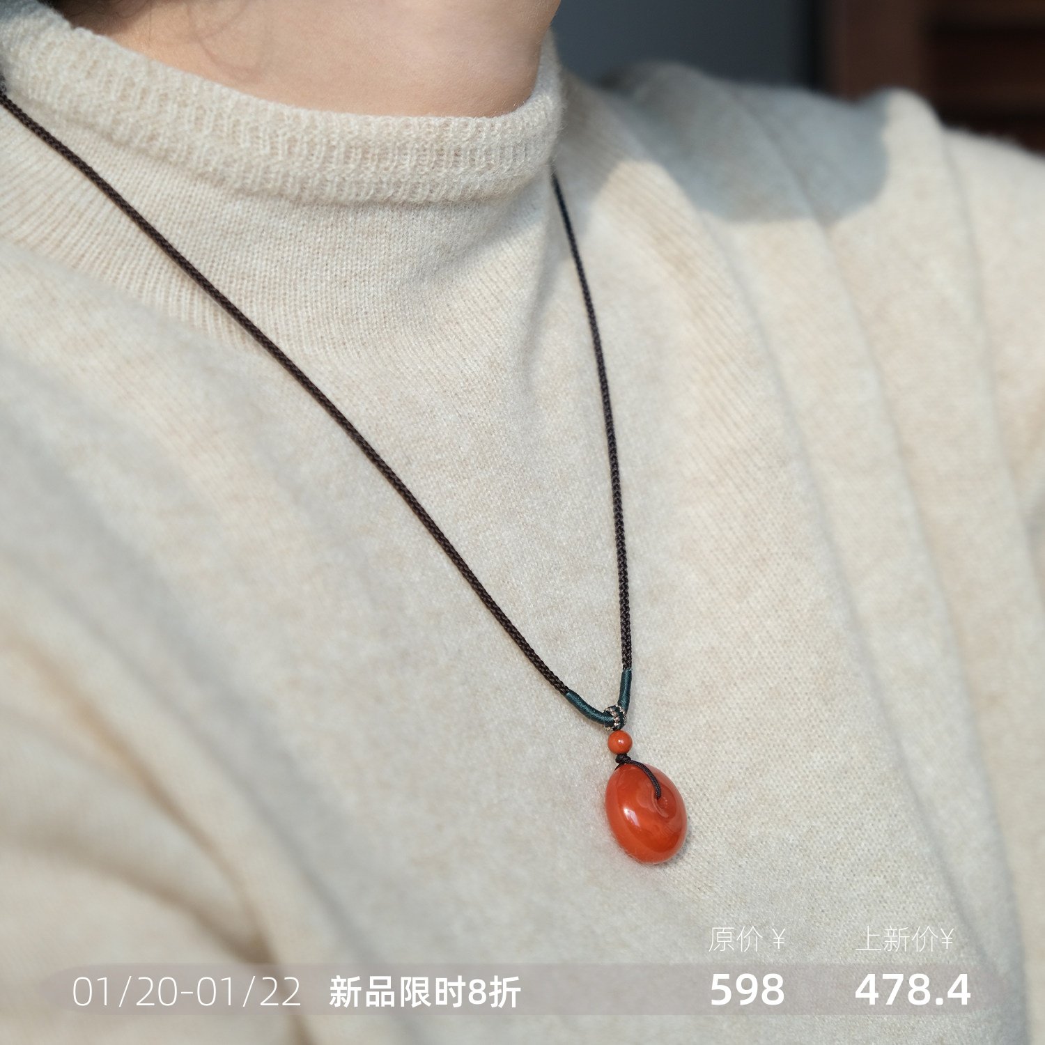 远家天然南红川料火焰纹平安扣吊坠项链编绳可调节Y-955,饰品/流行首饰/时尚饰品新,项链,淘宝优惠券,粉丝福利购,淘宝优惠卷