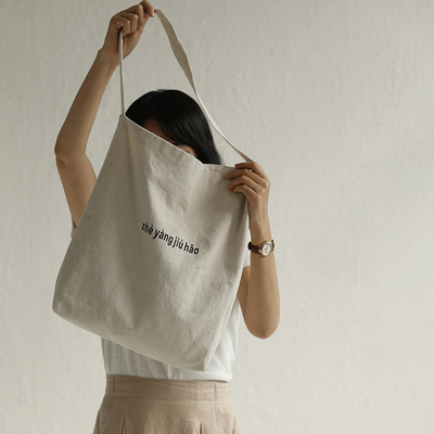 slogan纯色印花帆布包