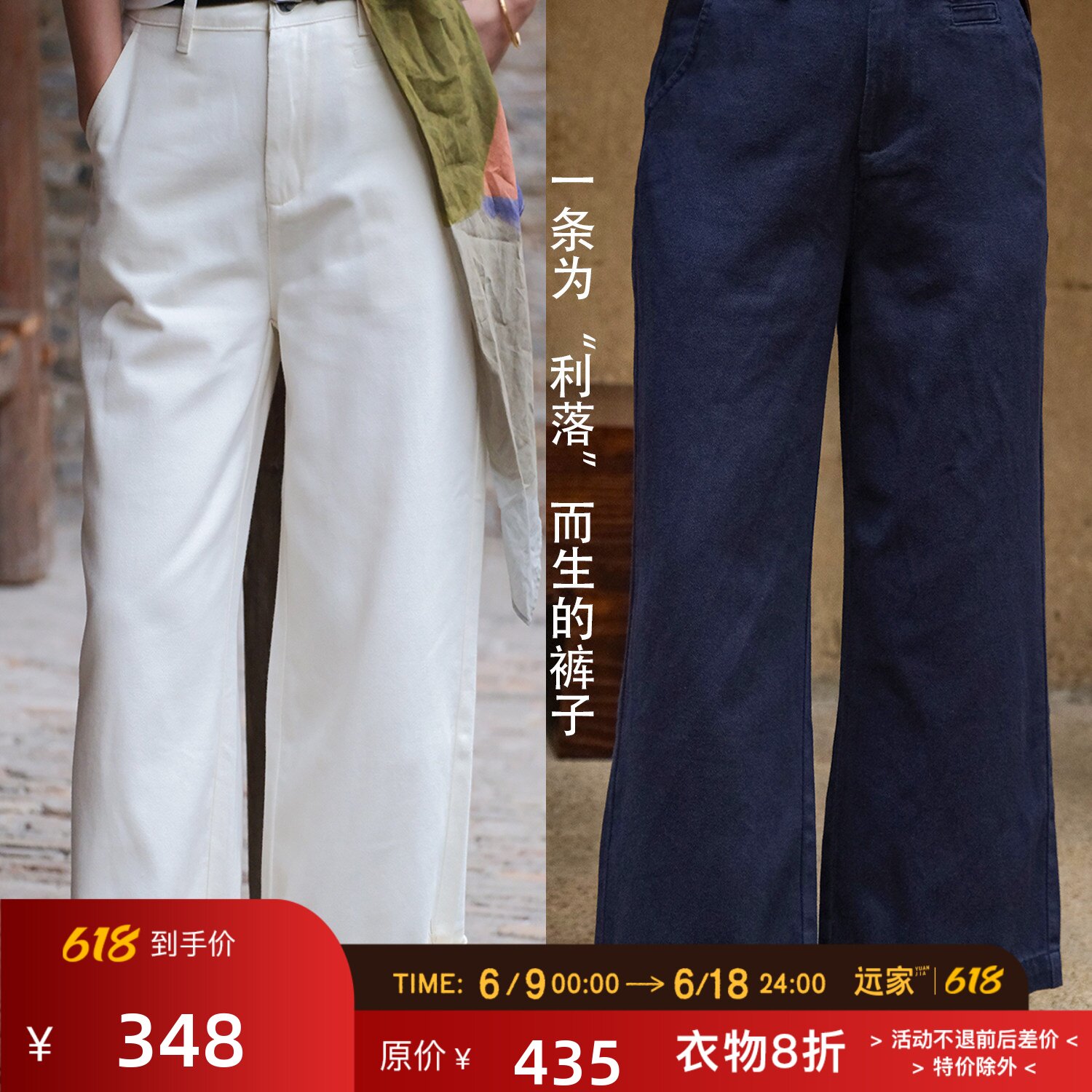 远家棉莱赛尔九分直筒裤 柔软休闲通勤 夏新F-119限