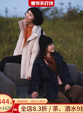 远家 90白鸭绒半拉链羽绒服休闲外套防风保暖百搭宽松外套Y-126限