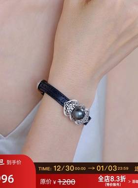 远家海水珍珠大溪地铂珍珠手链