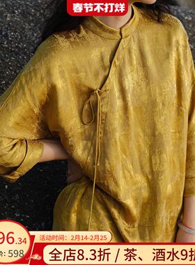 远家棉麻丝光提花新中式低立领斜襟连肩袍子连衣裙长袖旗袍HL3080