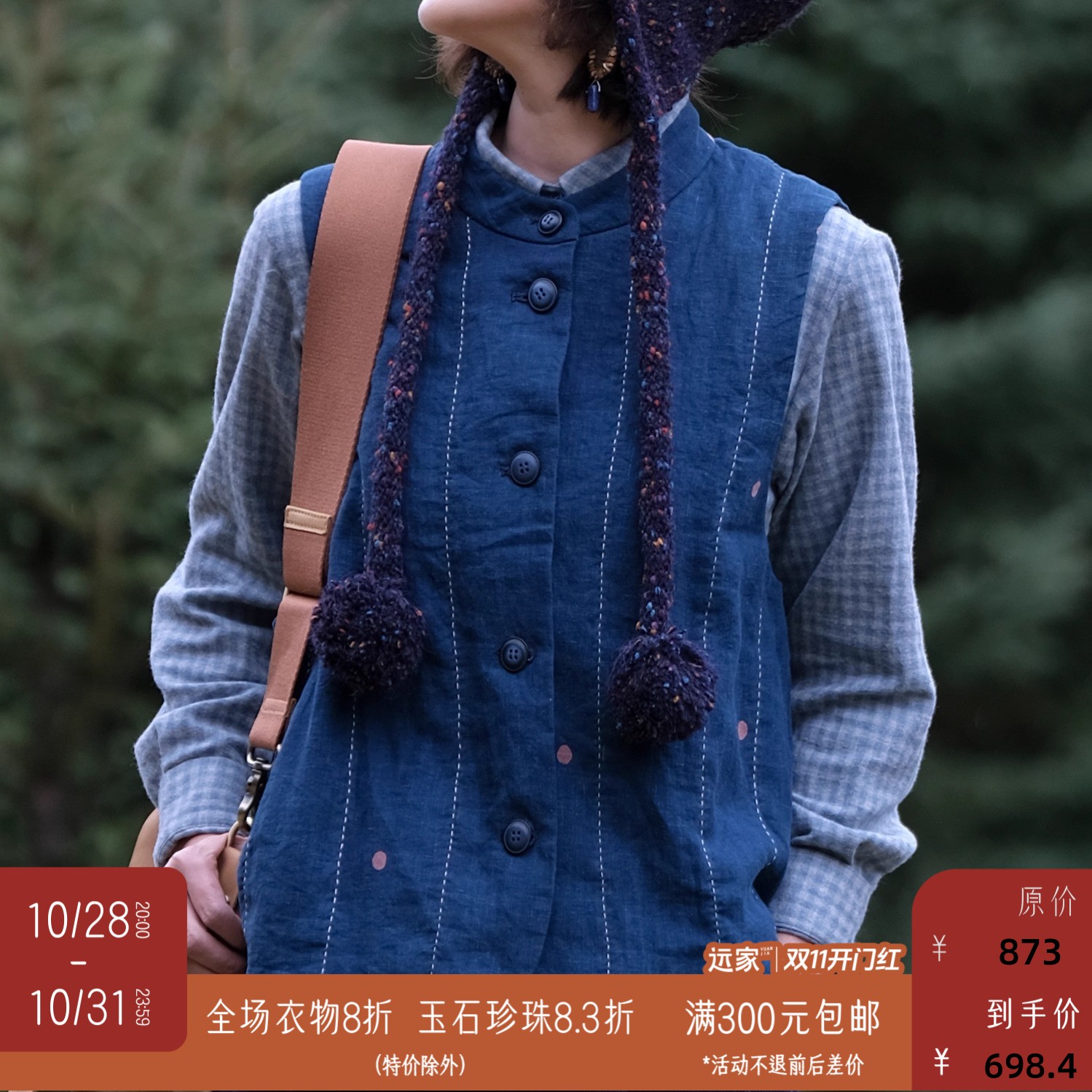 LL5311蓝染蜡画波点棉衣马甲