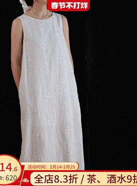 远家天丝亚麻钉珠绣片背心裙 圆领长款连衣裙 后开衩HL5315限量