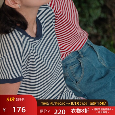 远家短袖32支彩棉条纹T恤