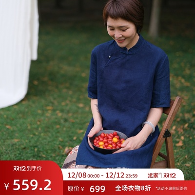 HL5518远家蓝染纯苎麻高开衩上衣