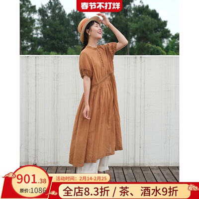 远家草木柿子棉长款连衣裙蕾丝