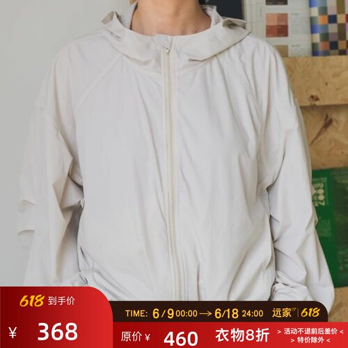 远家防紫外线短外套皮肤衣