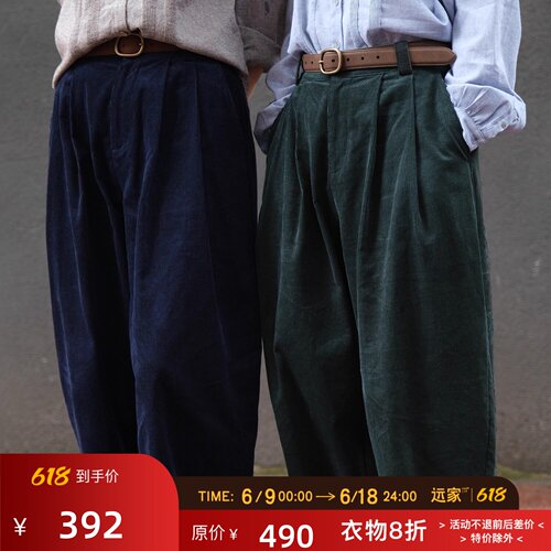 远家复古灯芯绒宽松长裤
