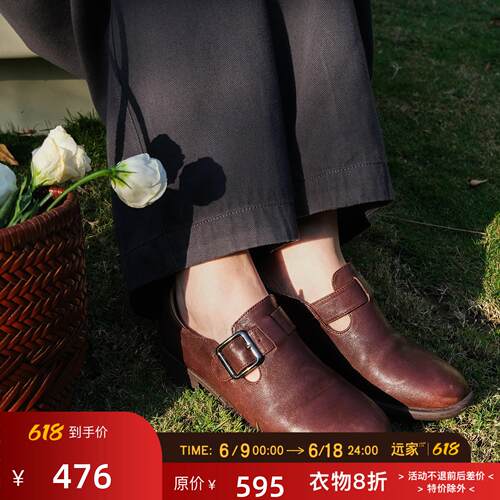 远家植鞣羊皮中跟小皮鞋