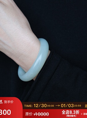 远家天然和田玉羊脂白玉手镯子/且末蓝 售后需48h内退回Y-935孤品