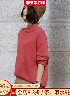 远家浣熊绒羊毛亮丝金线厚织 高领休闲oversize毛衣 Y-337限量