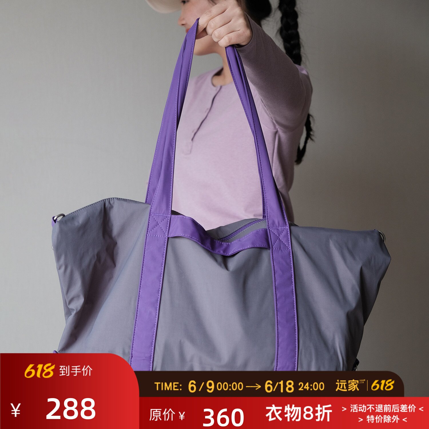远家撞色大容量超轻防泼水挎包 行李包运动健身包W-874限量