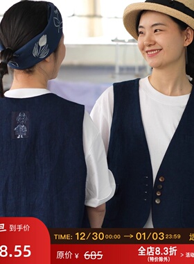 远家 蓝染植物染蜡画 拼接棉麻马甲 百搭V领背心 春新HL5256限量