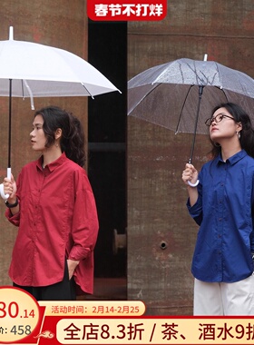 远家纯棉宽松小翻领休闲长袖衬衫复古钴蓝酒红叠穿衬衣LF5892限量