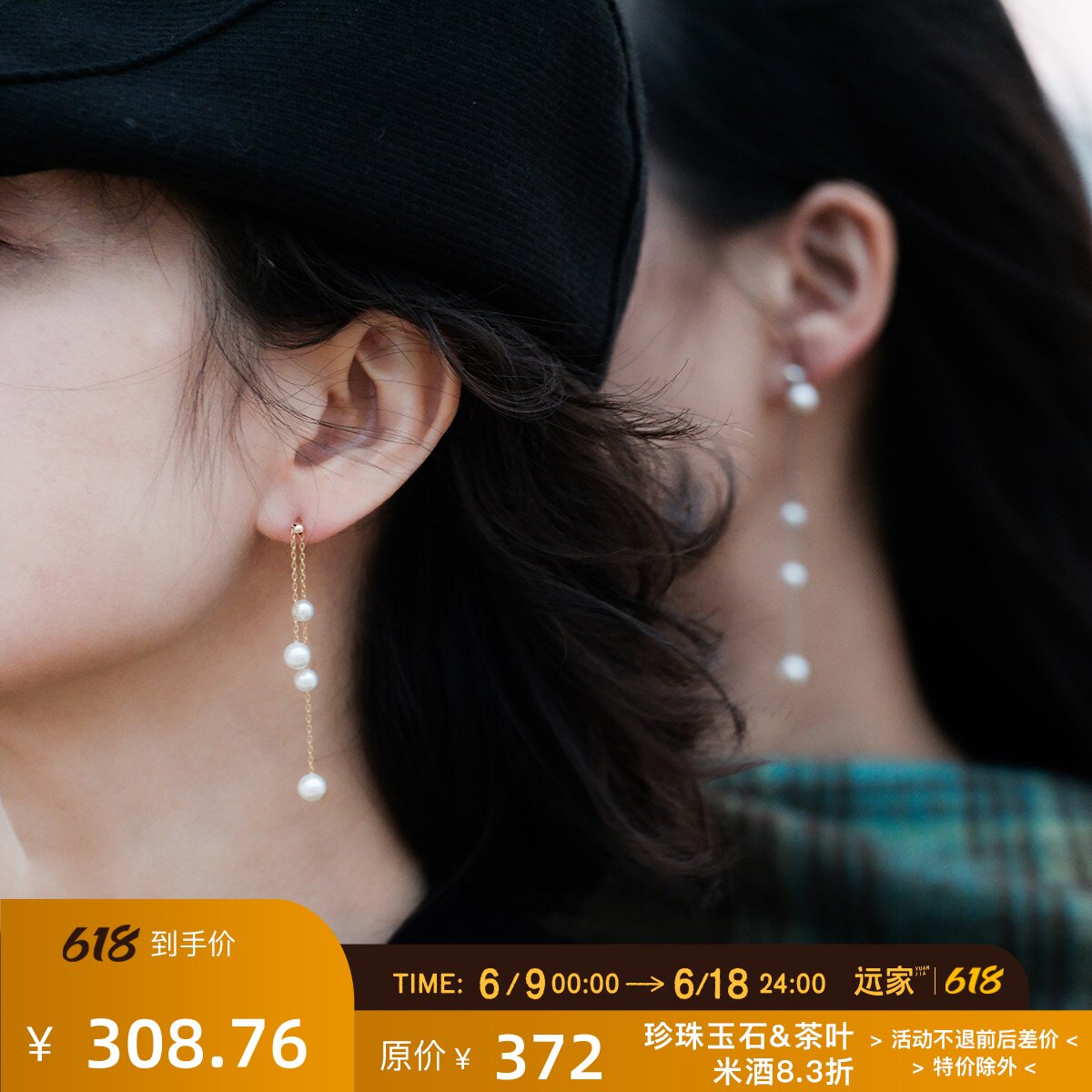 远家天然淡水珍珠耳线极光近圆微瑕5-6.5mm925银14K包金Y-922限