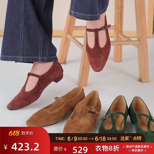 远家绒感羊京皮复古低跟丁字鞋