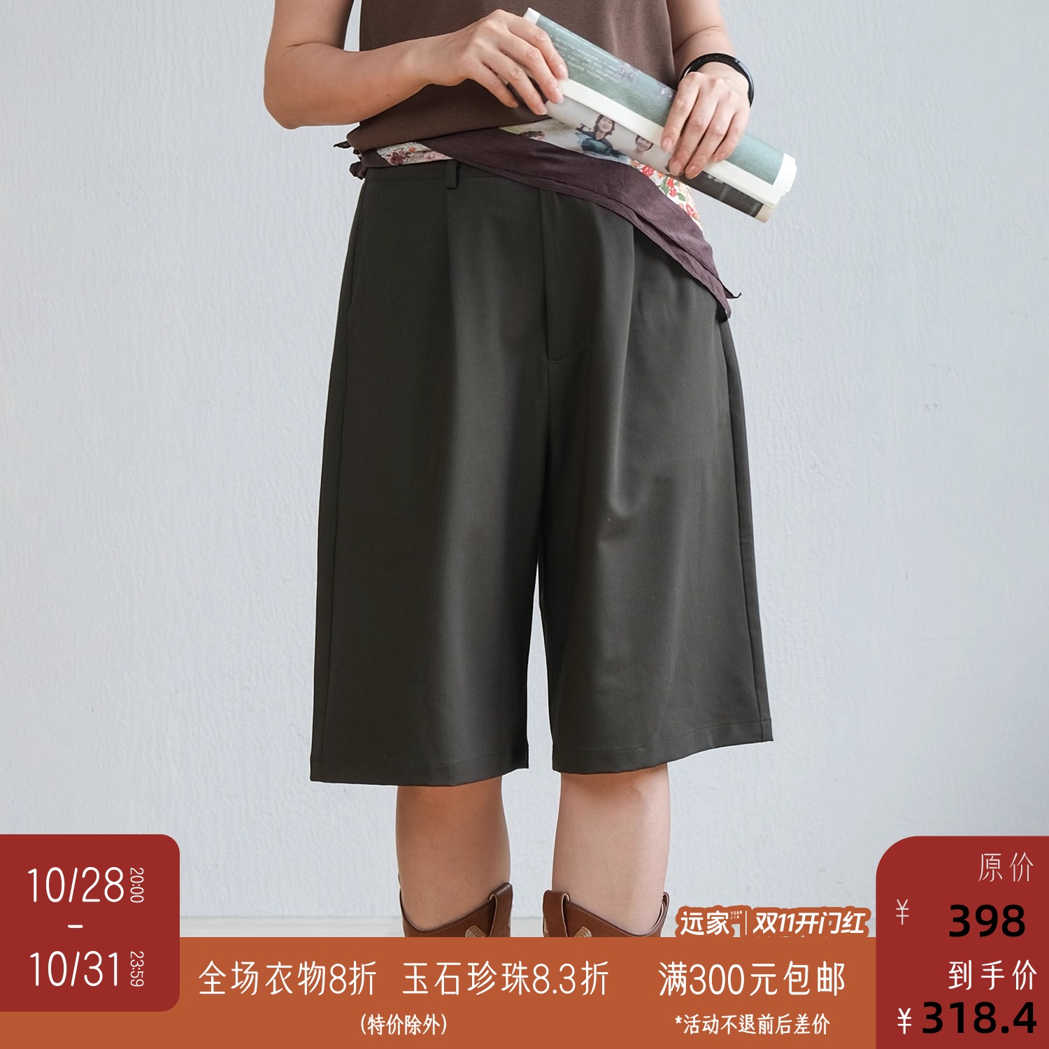 远家军绿色百慕大短裤LF5569