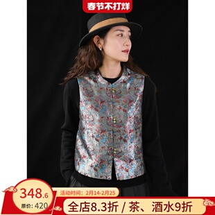 远家经典款 新中式织锦缎提花马甲复古改良背心文艺古风春HL3160