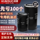 WD962 WD950 油滤器 空压机油过滤器滤芯专用配件大全WD719 螺杆式