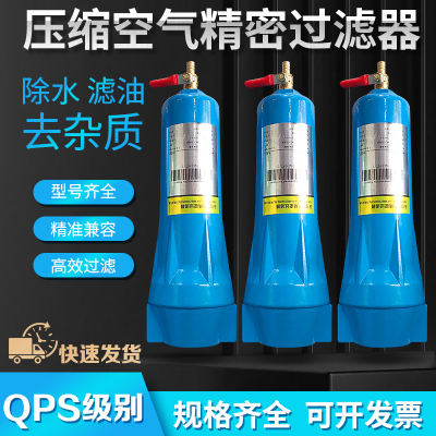 昆索空气过滤器工业级油水分离器