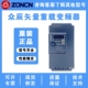 众辰变频器NZ200T系列永磁同步电机空压机专用380V三相ZONCN 7R5G