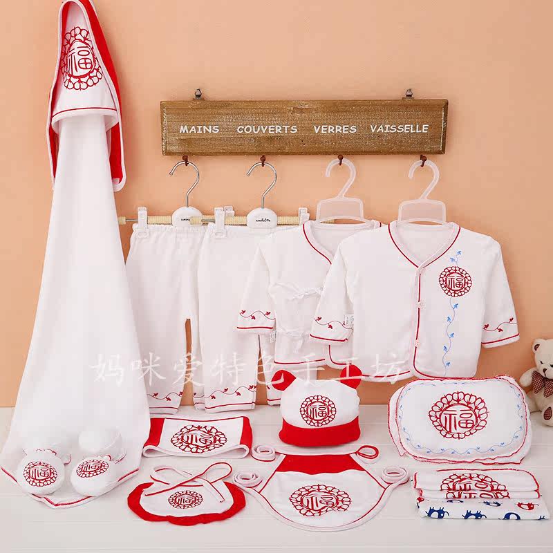 Coffret cadeau pour nouveau-né - Ref 1956816 Image 4