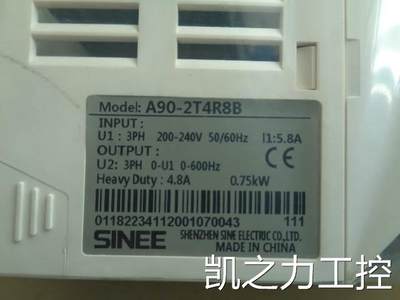 新品正弦变频器 SINEE A90-2T4R8B/2T8R0B 功能正常 成色很好议价