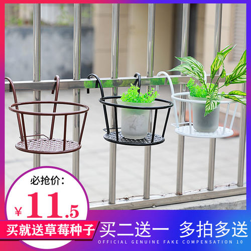 宜家花盆架价格 宜家花盆架图片 星期三